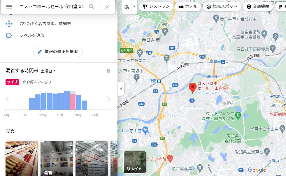 コストコ守山倉庫店駐車場入り口とスムーズに停めるコツは 混雑状況も